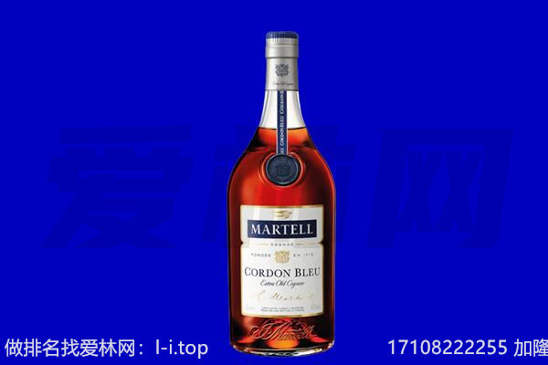 凉山马爹利回收.jpg