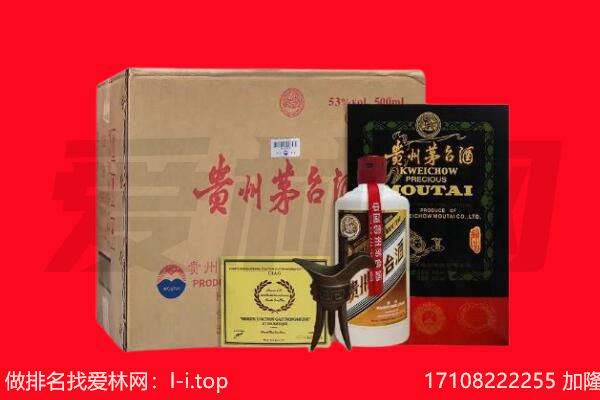 凉山回收陈年茅台酒