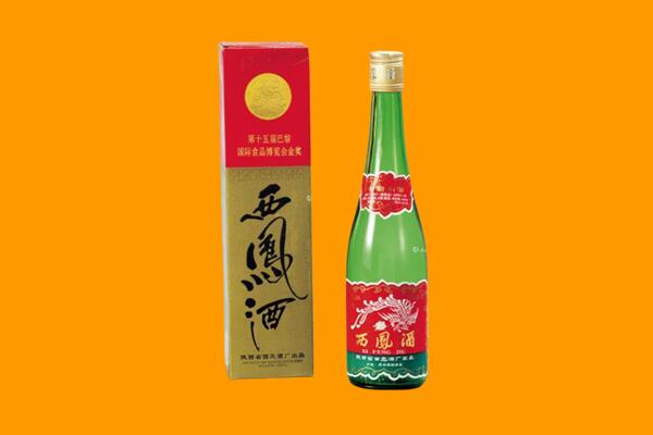 凉山西凤酒回收.jpg
