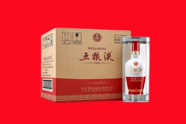 凉山回收陈年五粮液.jpg