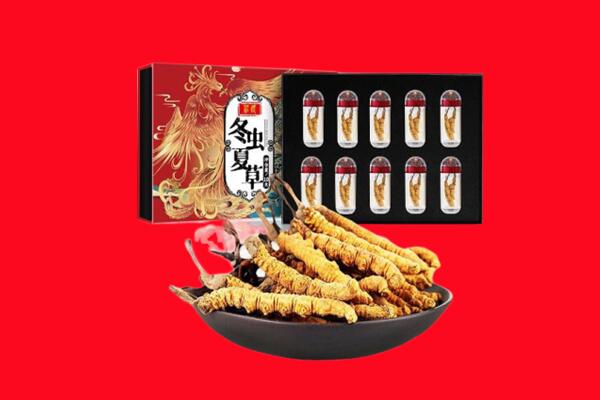 凉山回收虫草.jpg