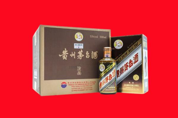凉山回收50年茅台